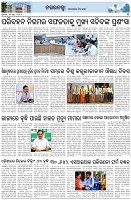 Page-3