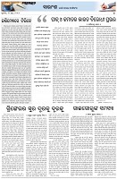 Page-4