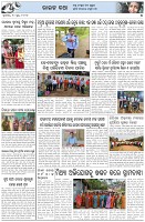 Page-5