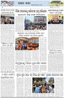 Page-6