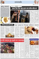 Page-2