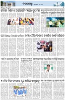 Page-3