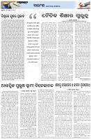 Page-4
