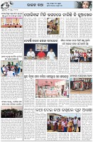 Page-5