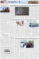 Page-7