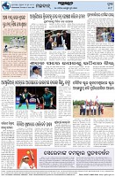 Page-8