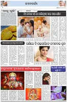 Page-2