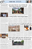 Page-3
