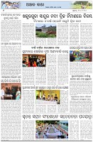 Page-6