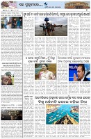 Page-7