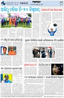 Page-8