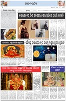 Page-2