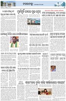 Page-3