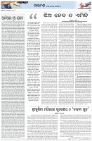 Page-4