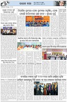 Page-5
