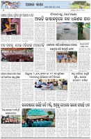 Page-6
