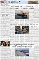 Page-7