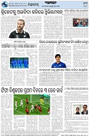 Page-8