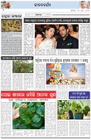 Page-2