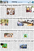 Page-3