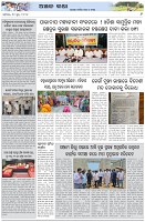 Page-6