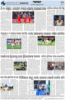 Page-8