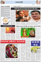 Page-2