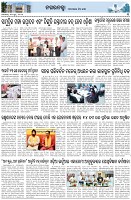 Page-3