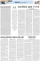 Page-4