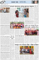 Page-5