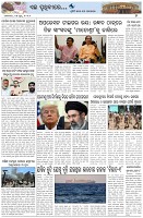 Page-7