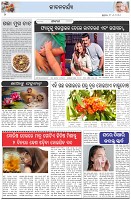 Page-2