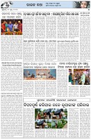 Page-5