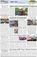 Page-6