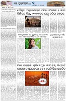 Page-7