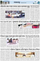 Page-3