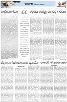 Page-4