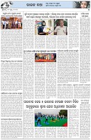 Page-5