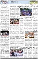 Page-6