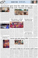 Page-5