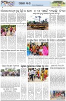 Page-6