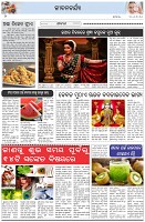 Page-2