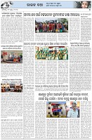 Page-5