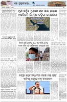 Page-7