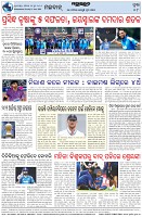 Page-8