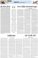 Page-4