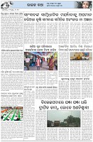Page-5