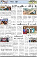Page-6