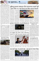 Page-7