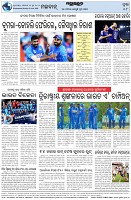 Page-8